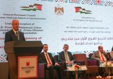 رامي الحمد الله رئيس الوزراء الفلسطيني