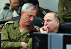 غانتس ولبيد