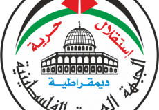 الجبهة العربية شعار