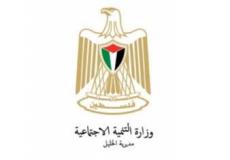 تنمية الخليل تسلم مركز الأمل لرعاية وتأهيل المعاقين طروداً غذائية