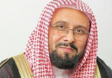 سعيد بن ناصر الغامدي