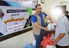 توزيع الاضاحي