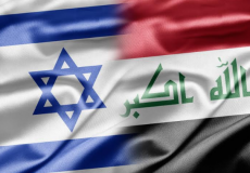  العراق وإسرائيل