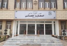 اسماء المقبولين في المعهد القضائي دورة 41