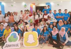 صورة أرشيفية لبرنامج جوال الذي أطلقته العام الماضي