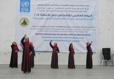  الأونروا تحتفل باليوم العالمي للأشخاص ذوي الاعاقة في غزة