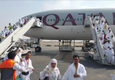 حجاج قطر