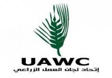 اتحاد لجان العمل الزراعي