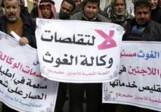 جانب من الوقفة الاحتجاجية في نابلس