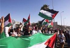 تظاهرة احتجاجية- أم الفحم