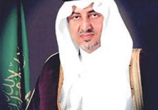خالد بن فيصل بن عبد العزيز آل سعود