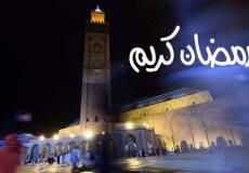 موعد شهر رمضان 2019