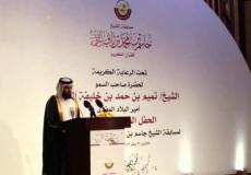 نتائج مسابقة القران الكريم قطر