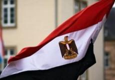 وزارة الخارجية المصرية