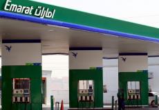 اسعار البنزين في الامارات
