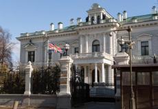  القنصلية البريطانية العامة في القدس