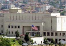 مقر السفارة الأمريكية في مدينة القدس
