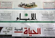 صحف فلسطين اليوم