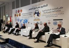 ملتقى الصناعات الغذائية 