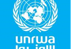 وكالة غوث وتشغيل اللاجئين الفلسطينيين "الأونروا"