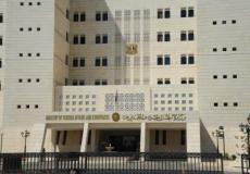 وزارة الخارجية والمغتربين