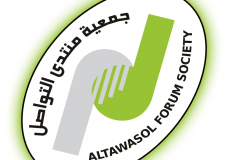 جمعية منتدى التواصل