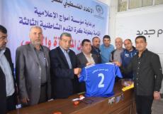 قرعة الشاطئية