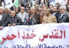 فعاليات منددة بالقرار المرتقب لترامب حول القدس