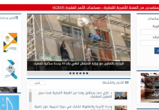 المنحة القطرية