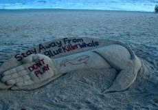 لعبة الحوت في السعودية