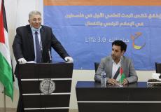 جامعة القدس تحتفل باطلاق مُنتدى بحثي مختص بقضايا الإعلام الرقمي والاتصال 