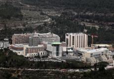 إضراب في مستشفى هداسا عين كارم