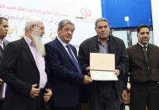 جامعة الأقصى تحتفل بتكريم الموظفين الإداريين