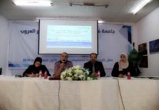 الاعلان عن نتائج جائزة الخليل للحد من العنف في المجتمع الفلسطيني