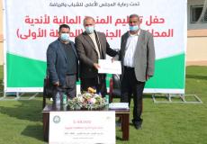  المنحة المالية لأندية محافظات غزة