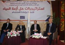 يوم دراسي حول حل أزمة المياه