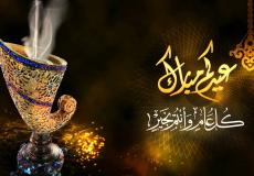 عيد الفطر في الأردن ٢٠٢٠ 