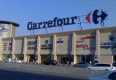 عروض كارفور الاردن اليوم الأحد 2019