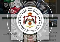 رابط التعليم الاضافي 2019