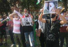 وقفة احتجاجية