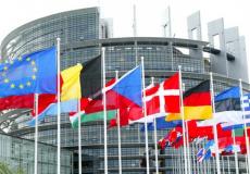 اللجنة الأوروبية للعلاقات مع فلسطين