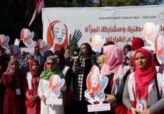 إطلاق الحملة الفلسطينية لمناهضة العنف ضد المرأة