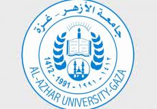 جامعه الازهر