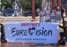 نشاط ضد يوروفيجين لنفس المؤسسة - نقلا عن يديعوت