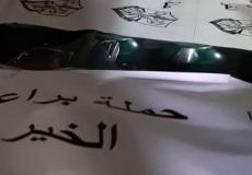 براعم الخير تستكمل المرحلة الخامسة