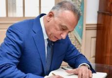 من هو مصطفى الكاظمي المرشح لرئاسة الوزراء العراقي _ ويكيبيديا