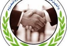 لجنة زكاة الدرج 