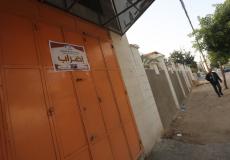 اضراب تجاري بغزة