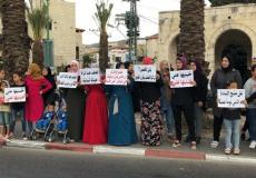 احتجاج ضد العنف بسبب الاعتداء على امرأة في كفركنا