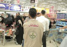 القسائم الشرائية 